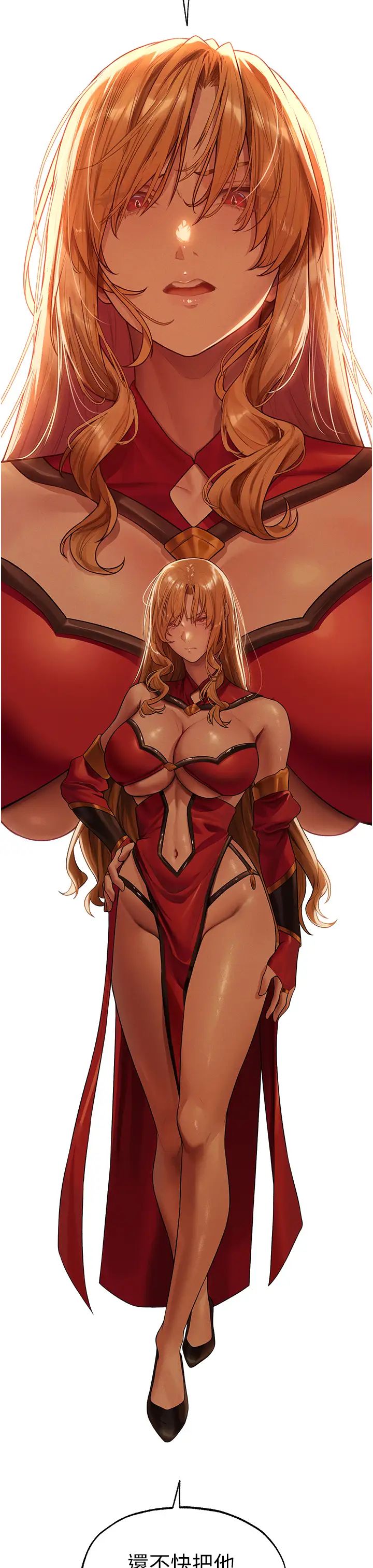 人妻猎人第33话-获得新奴隶?