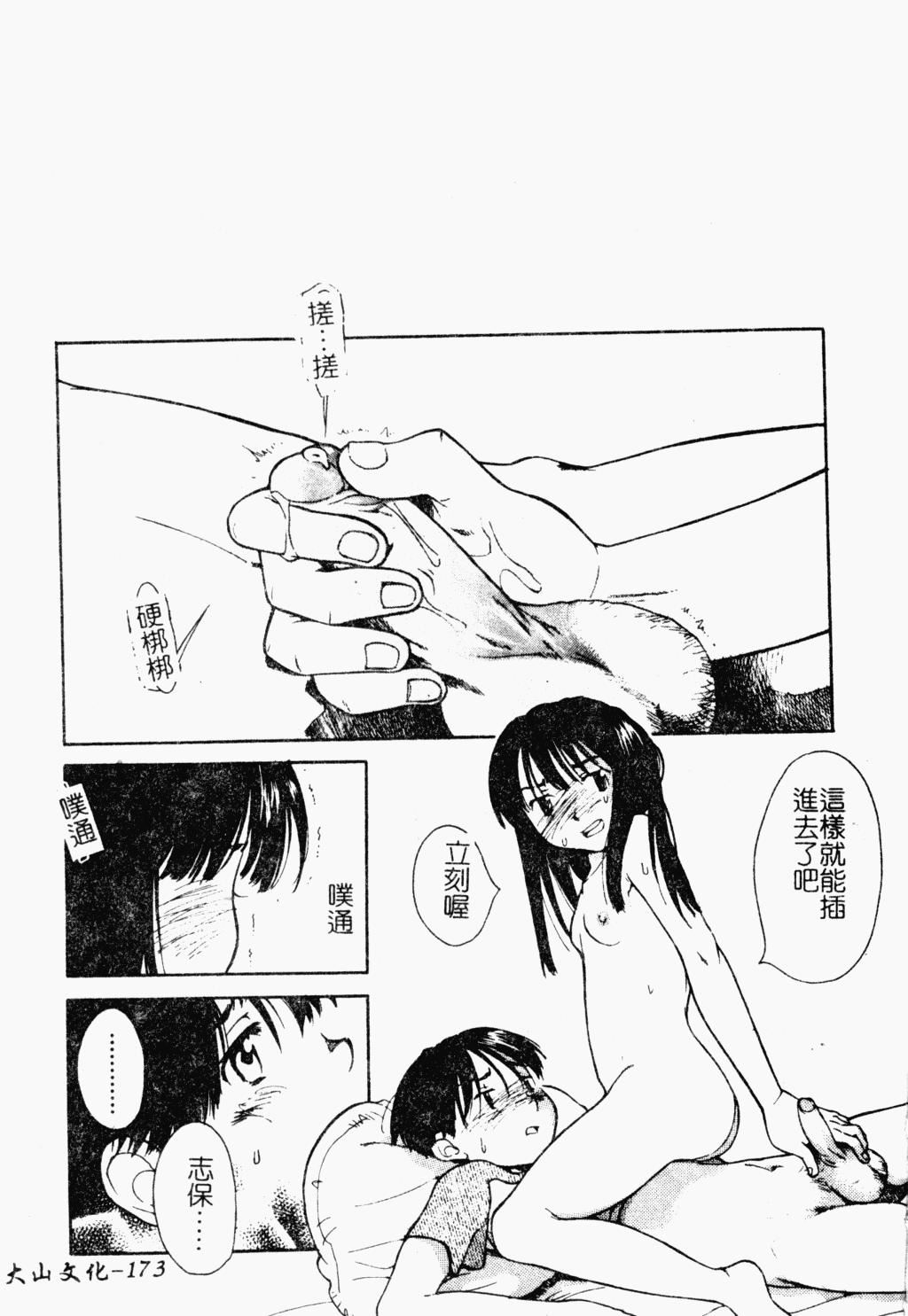 [アンソロジー]ラブキャラ大百科3[アンソロジー]ラブキャラ大百科3