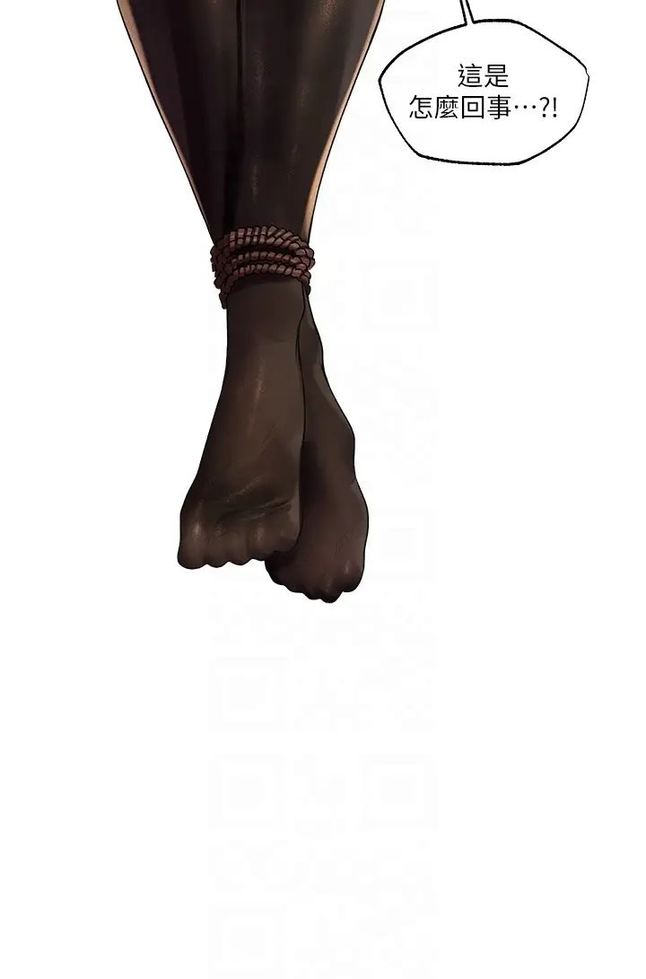 越界的20岁第21话