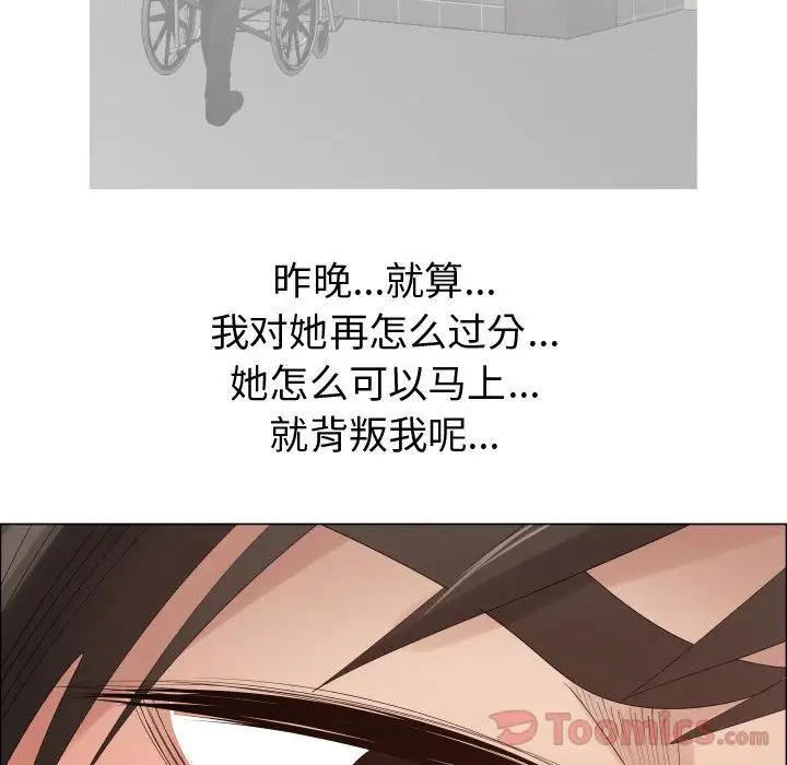 只为满足你第40章