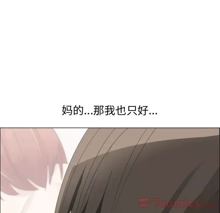 只为满足你-第40章 - 图片 37