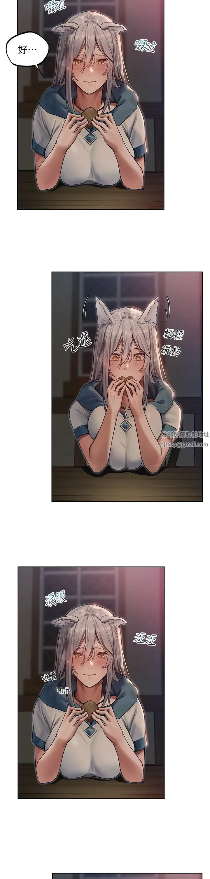 人妻猎人第33话-获得新奴隶?