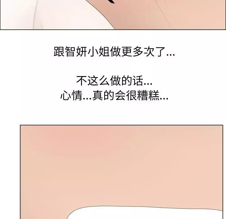 只为满足你第40章