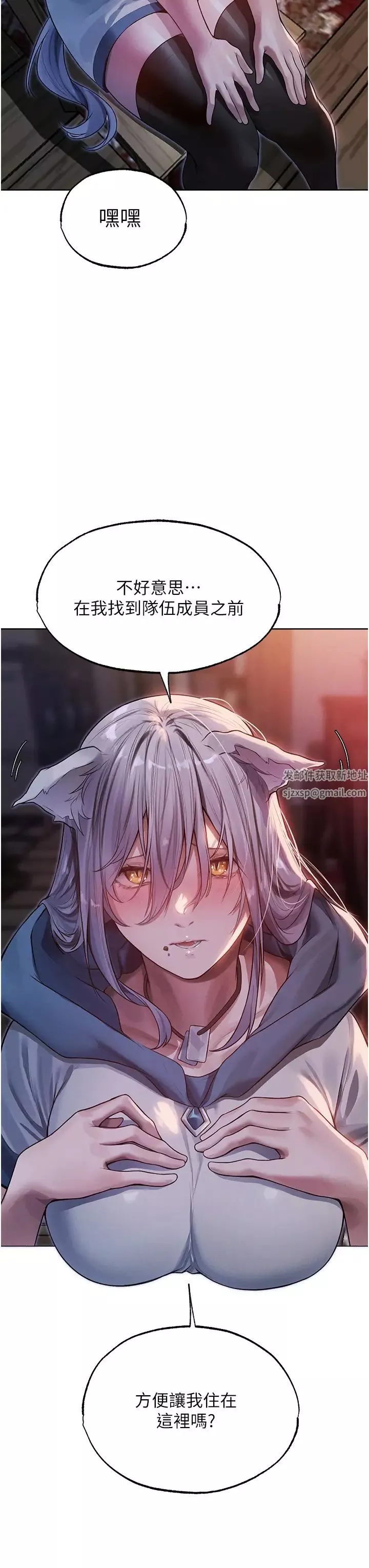 人妻猎人-第33话-获得新奴隶? - 图片 45
