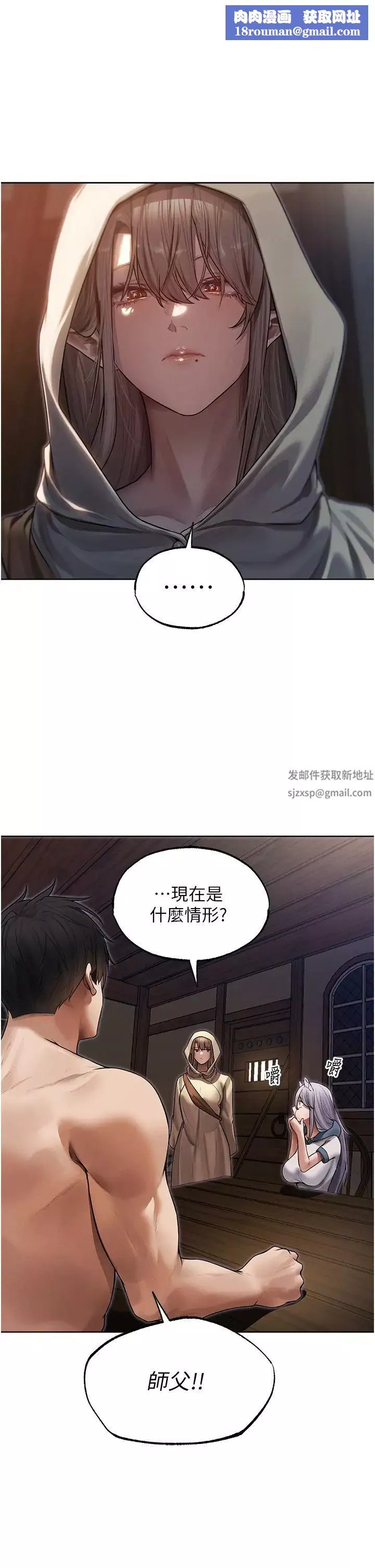人妻獵人第34話-新目標:征服S級人妻