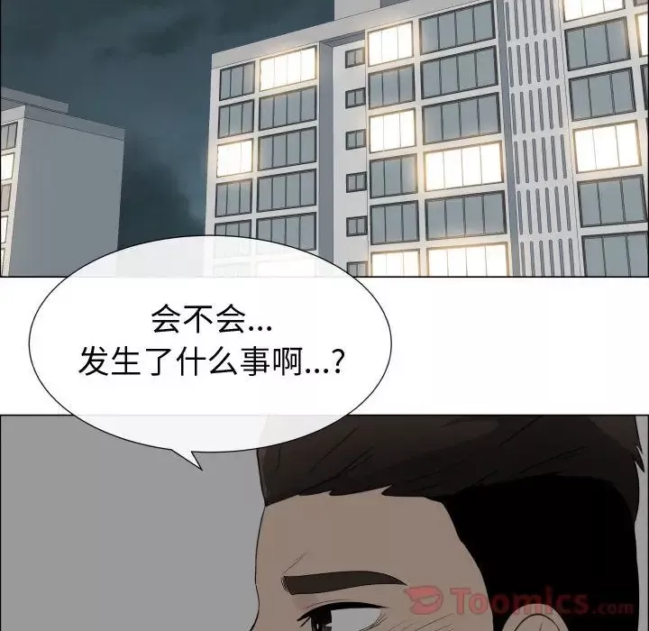 只为满足你-第40章 - 图片 44