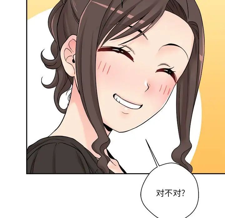 越界的20岁第21话