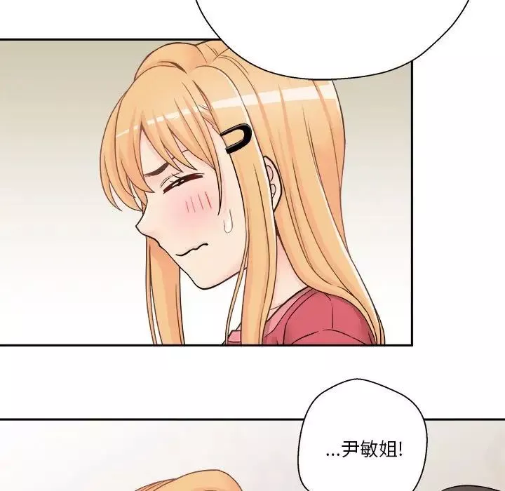 越界的20歲第21話