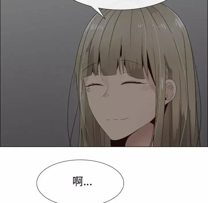只为满足你第40章