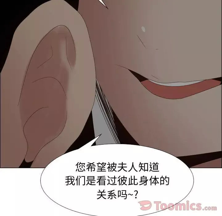只为满足你-第40章 - 图片 57