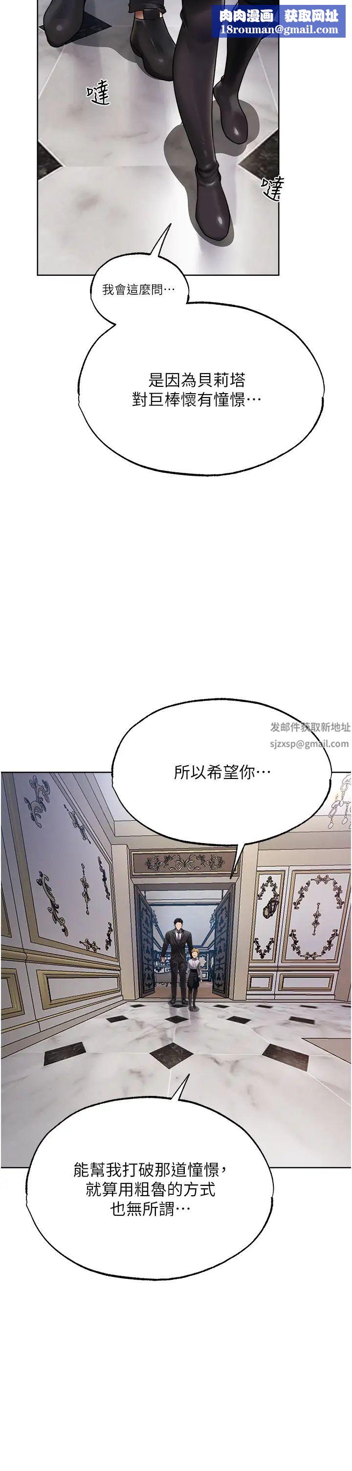 人妻猎人第34话-新目标:征服S级人妻