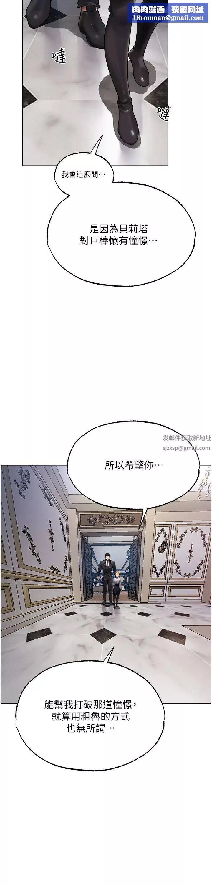 人妻獵人第34話-新目標:征服S級人妻