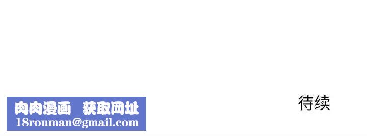 越界的20岁第21话