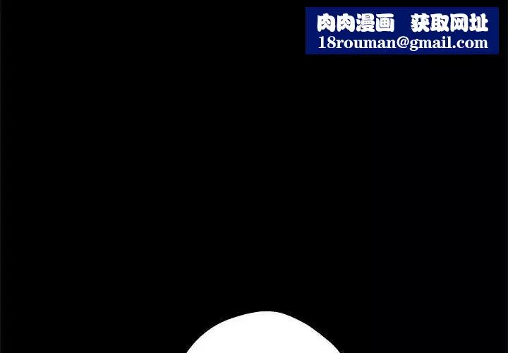 越界的20岁-第22话 - 图片 1