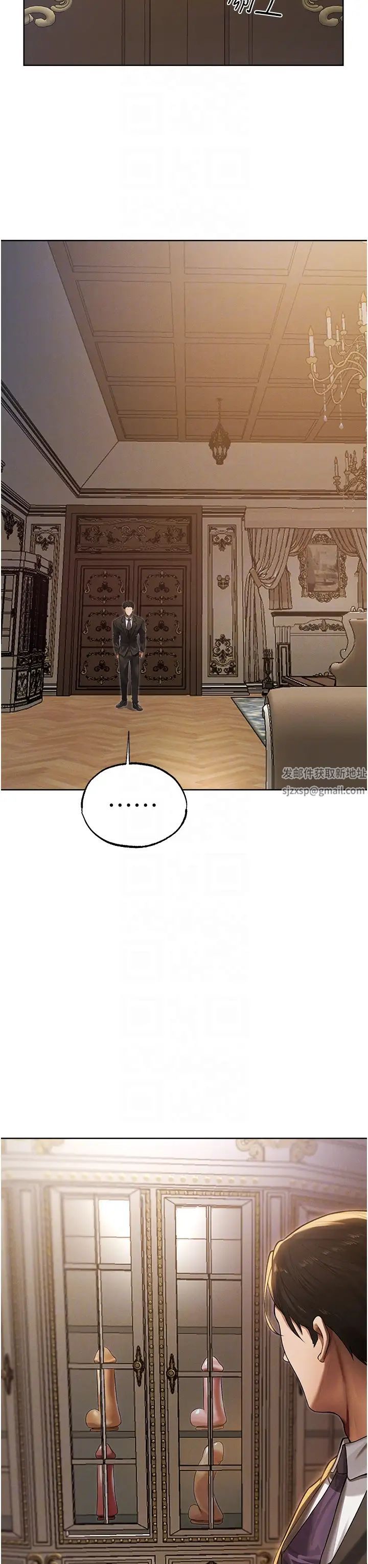 人妻猎人第34话-新目标:征服S级人妻