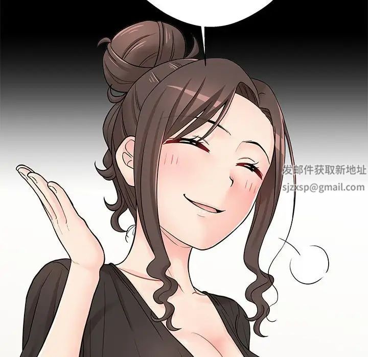 越界的20岁第22话