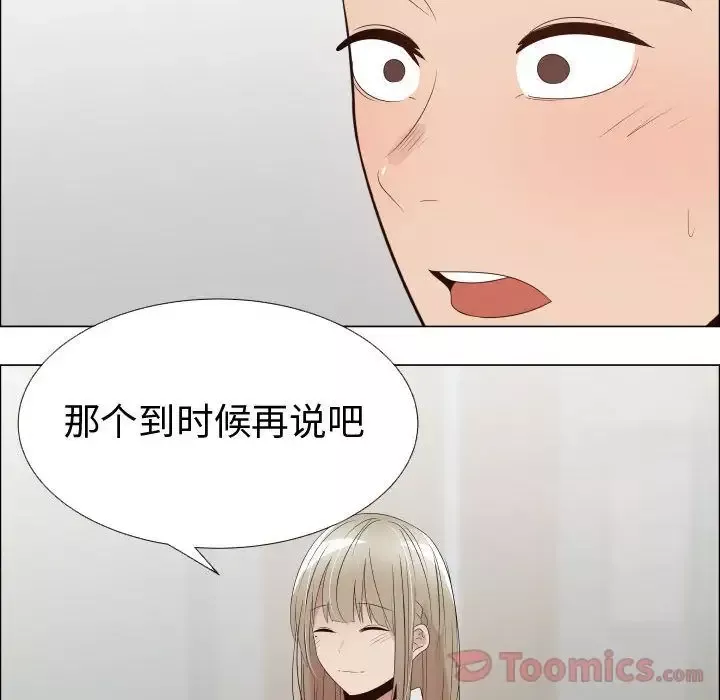 只为满足你-第40章 - 图片 73