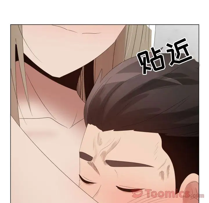 只为满足你第40章