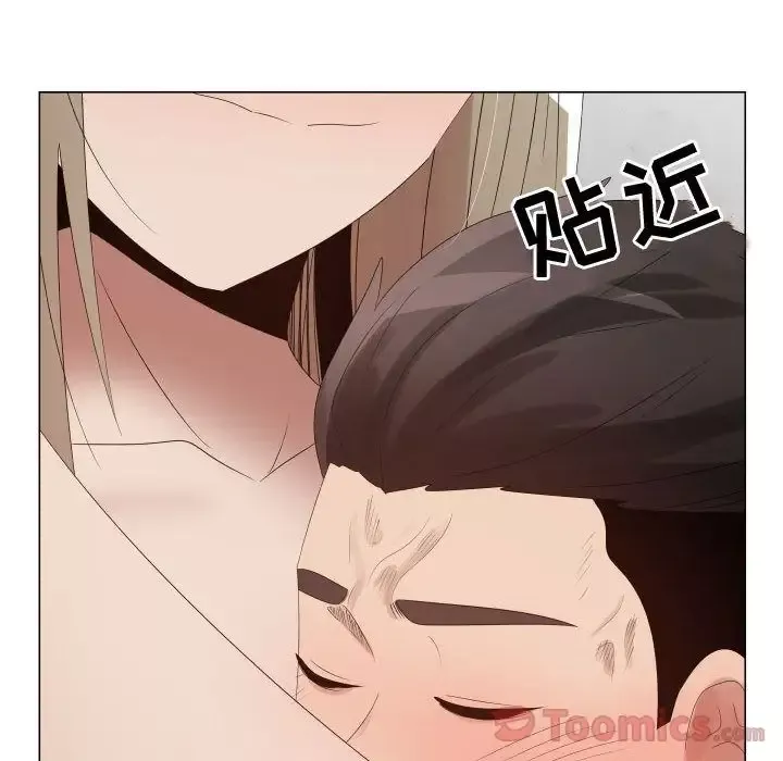 只为满足你-第40章 - 图片 76