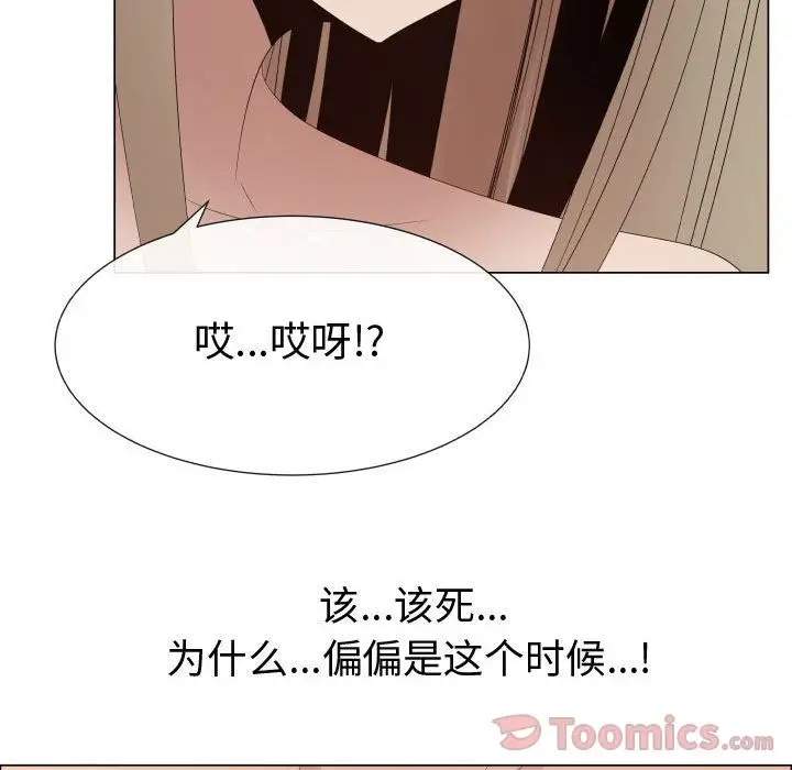 只为满足你第40章