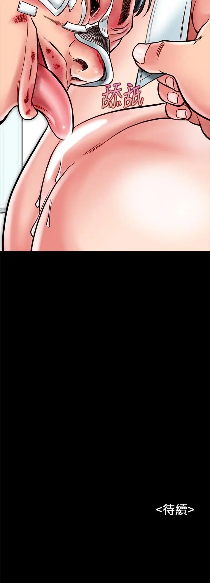 同居密友第13话-何妮被抓住致命的把柄