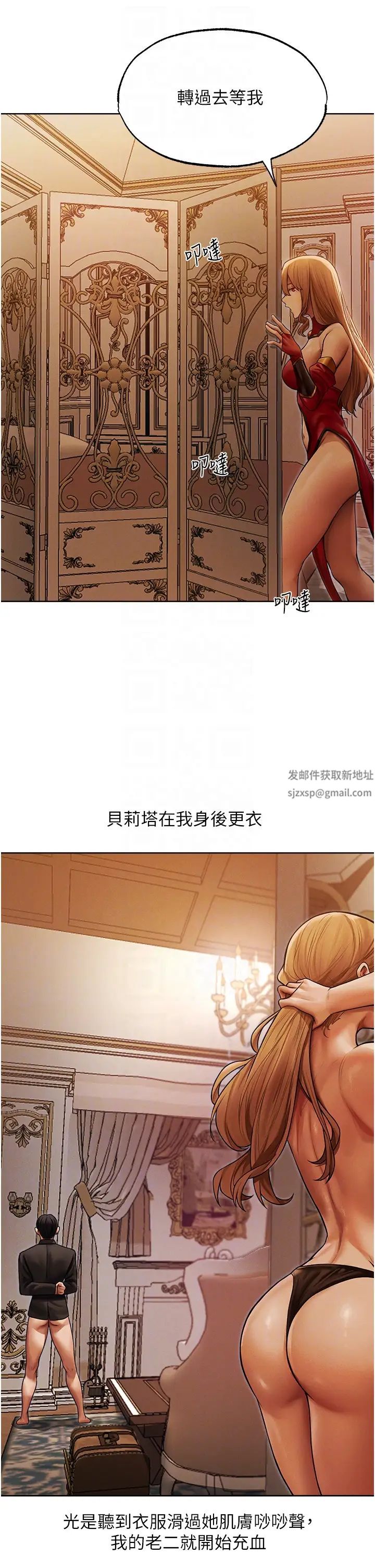 人妻獵人第35話-夫人專屬按摩棒