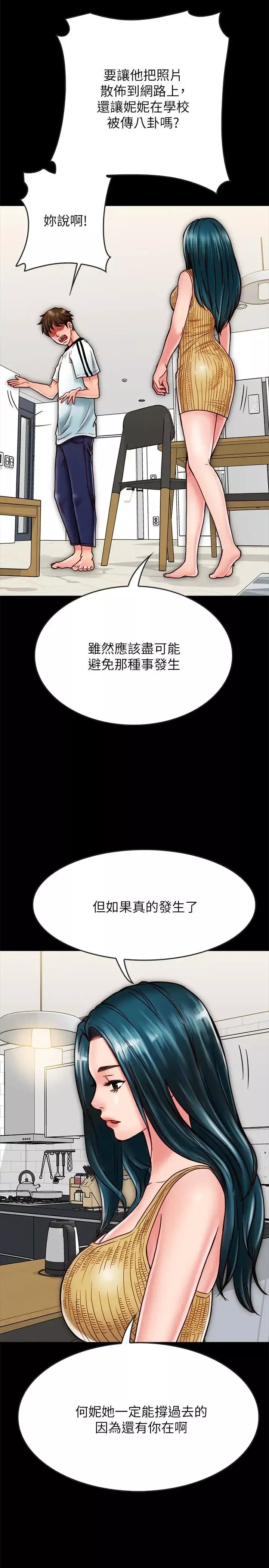 同居密友第14話-在隱秘處享受刺激的快感