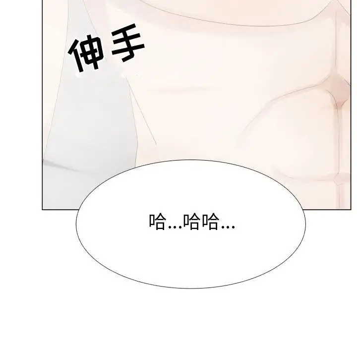 只为满足你第41章