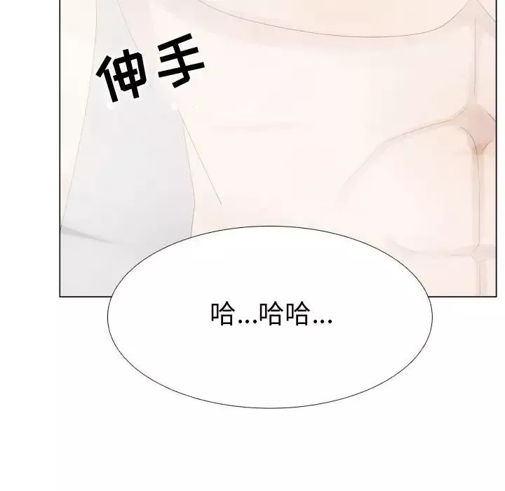 只为满足你第41章