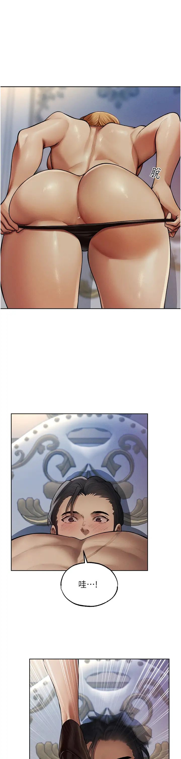 人妻獵人第35話-夫人專屬按摩棒