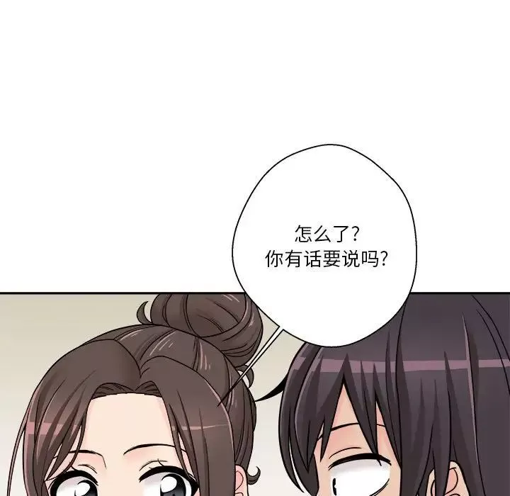 越界的20歲第22話