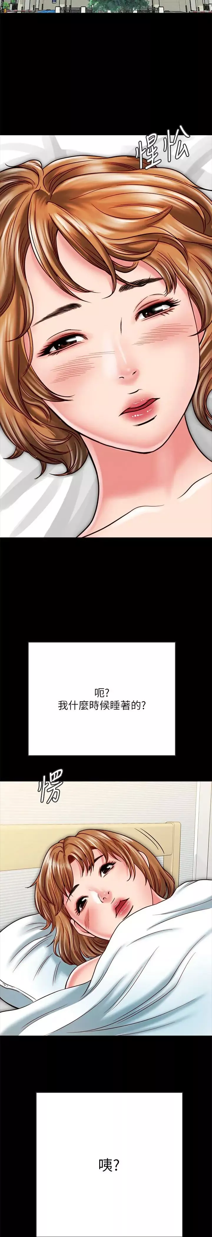 同居密友-第14话-在隐秘处享受刺激的快感 - 图片 13