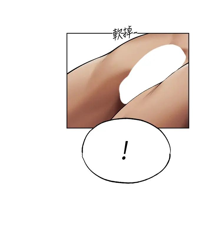 人妻猎人第35话-夫人专属按摩棒