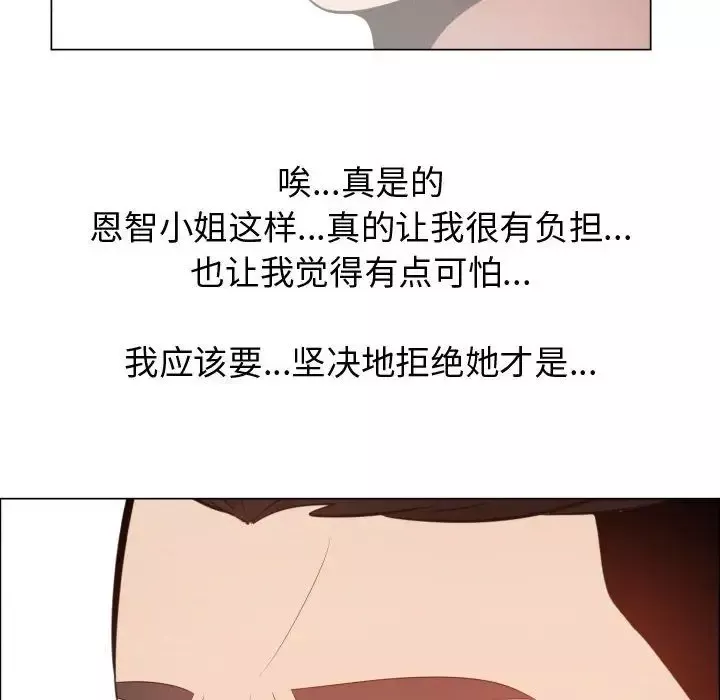 只为满足你第41章