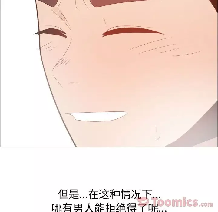 只为满足你第41章
