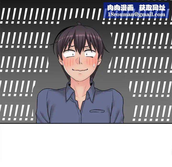 越界的20岁第22话