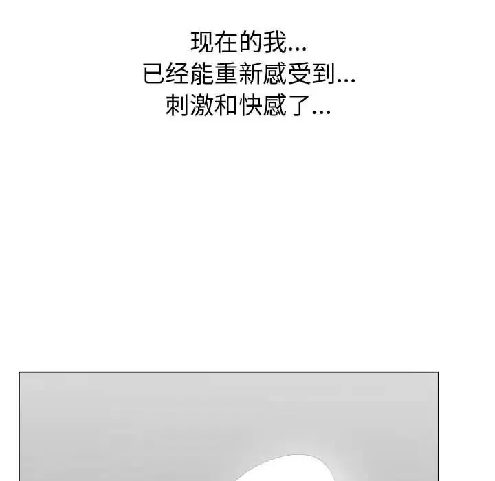 只为满足你第41章