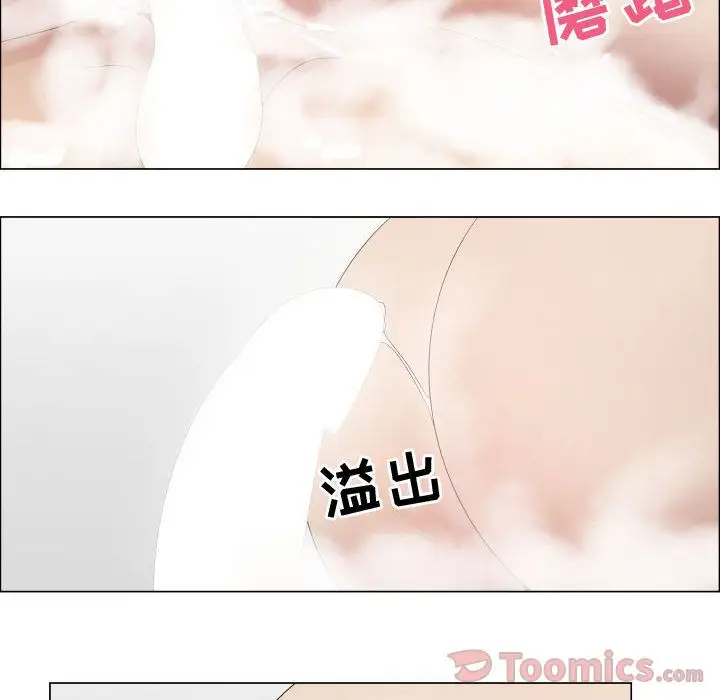 只为满足你第41章