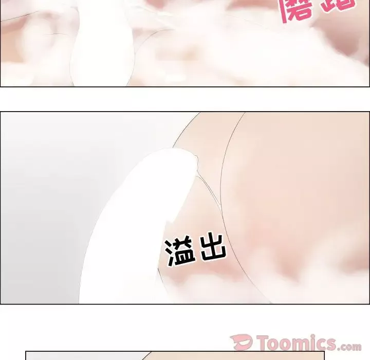 只为满足你第41章