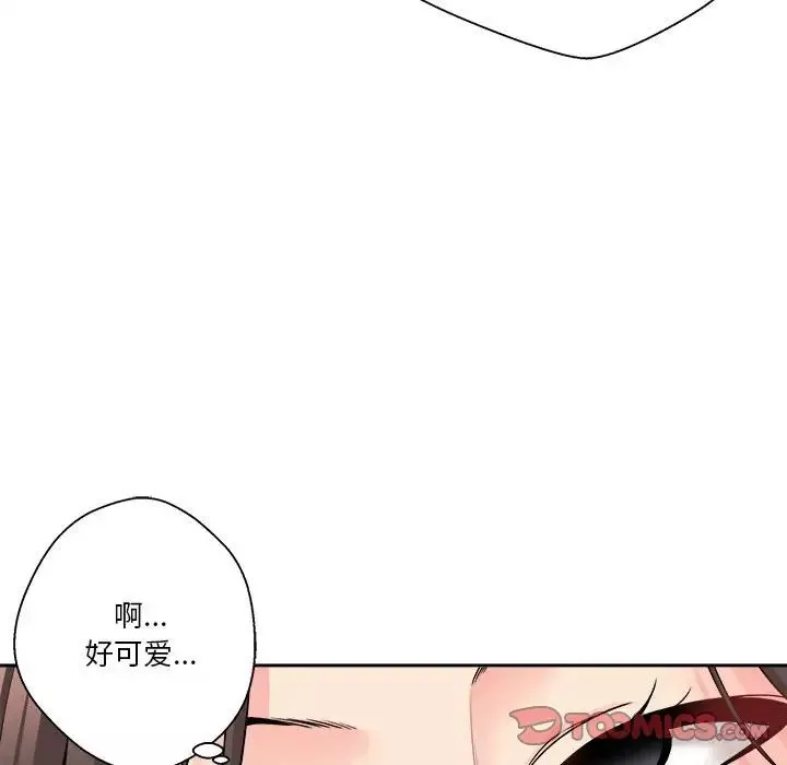 越界的20岁-第22话 - 图片 93