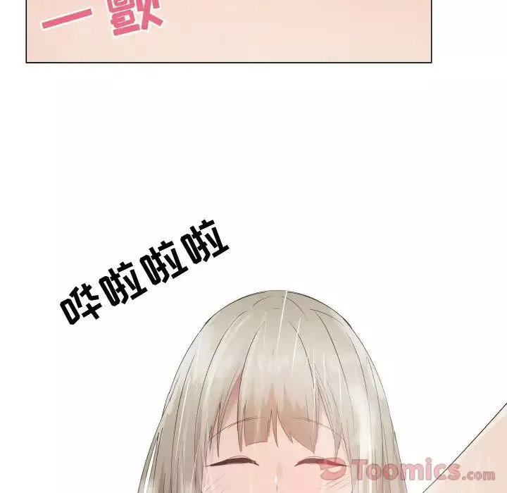 只为满足你-第41章 - 图片 38
