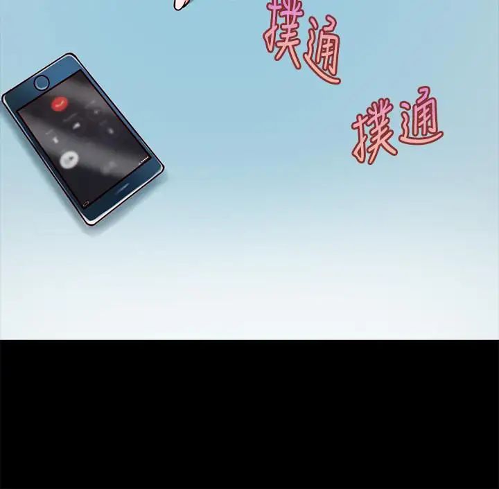 同居密友第15话-在老公面前被玩