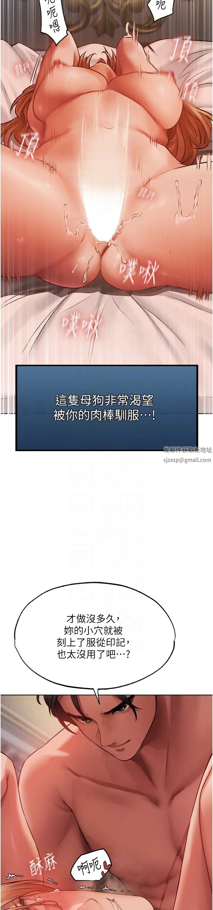 人妻猎人第37话-隻允许你对我放肆