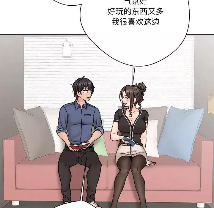 越界的20歲第22話