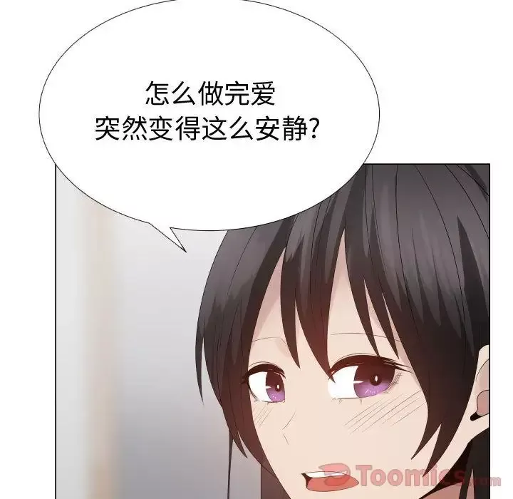 只为满足你-第41章 - 图片 56
