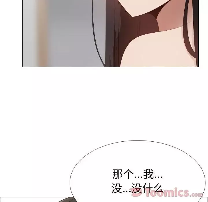 只为满足你-第41章 - 图片 57