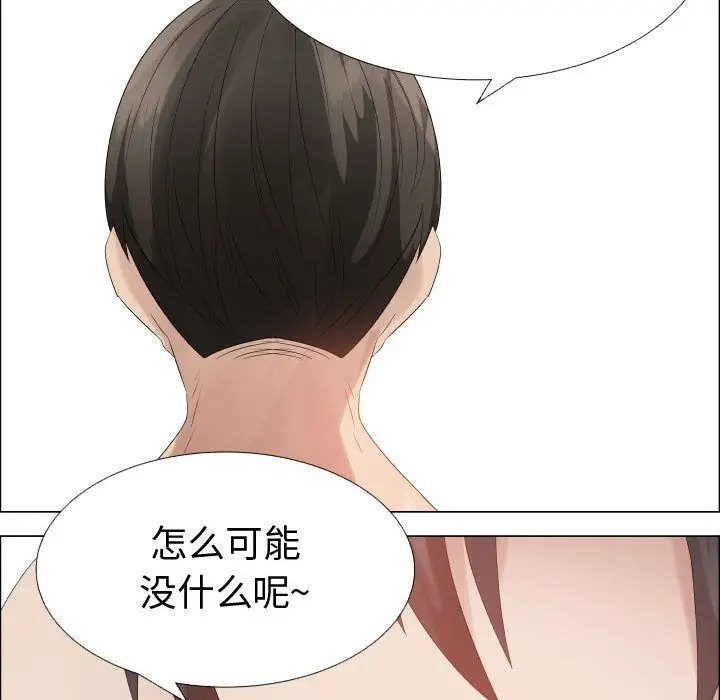 只为满足你第41章