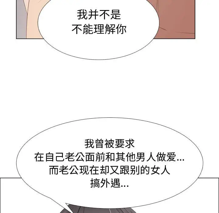 只为满足你第41章