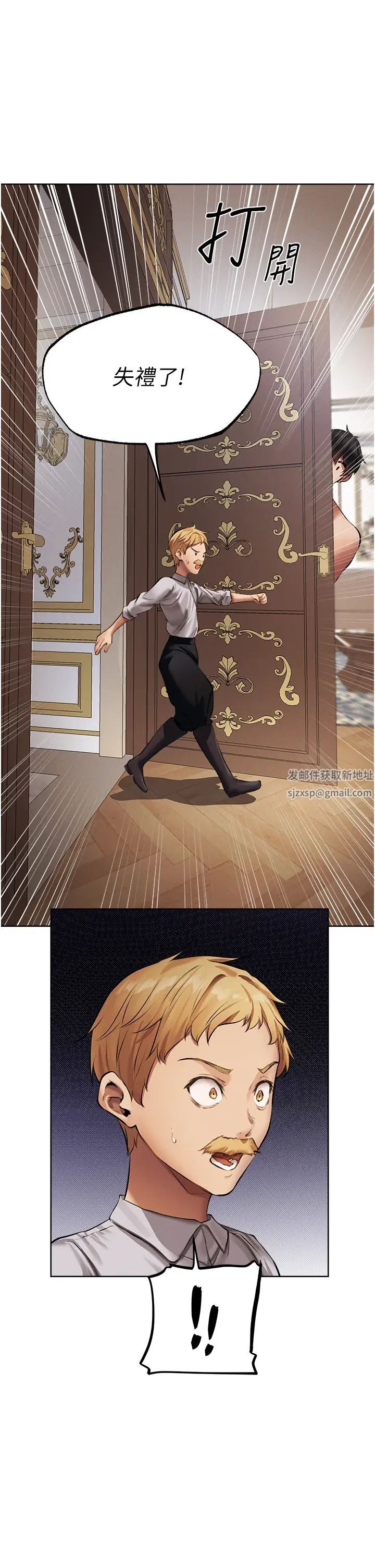 人妻猎人第37话-隻允许你对我放肆