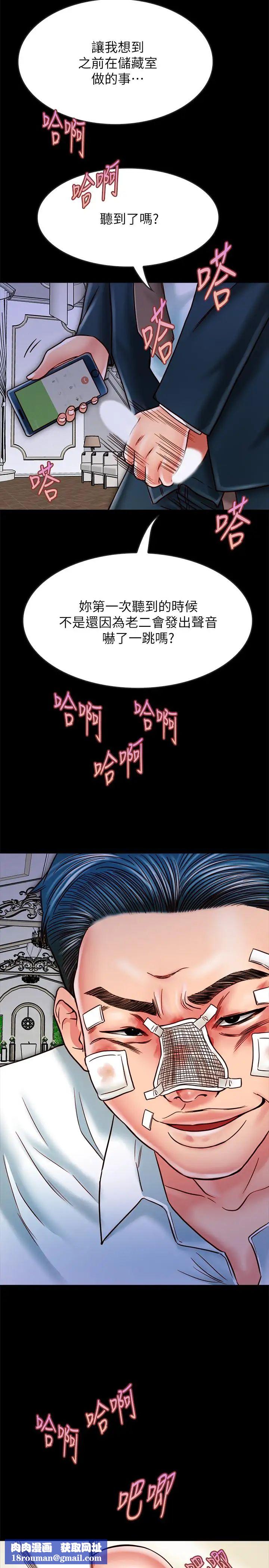 同居密友第15话-在老公面前被玩